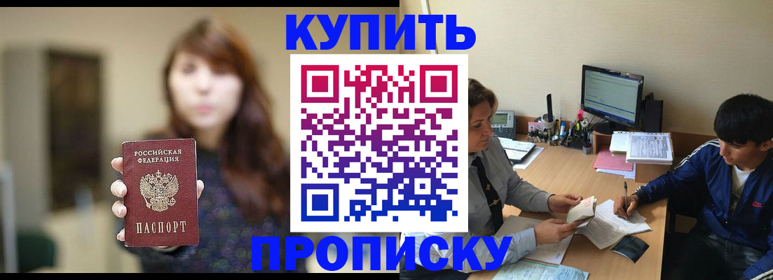 временная регистрация госуслуги в Знаменске